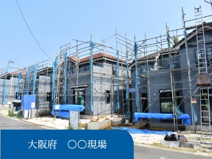 大阪の画像2